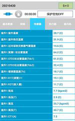 酉阳中央空调维修电话是多少