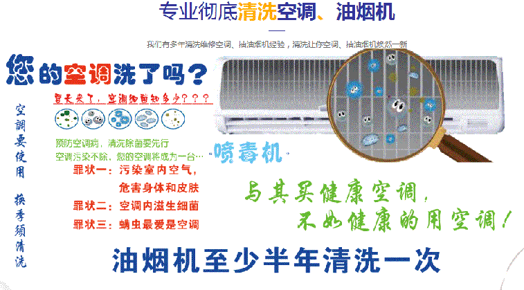 酉阳空调维修售后服务中心电话在哪里找